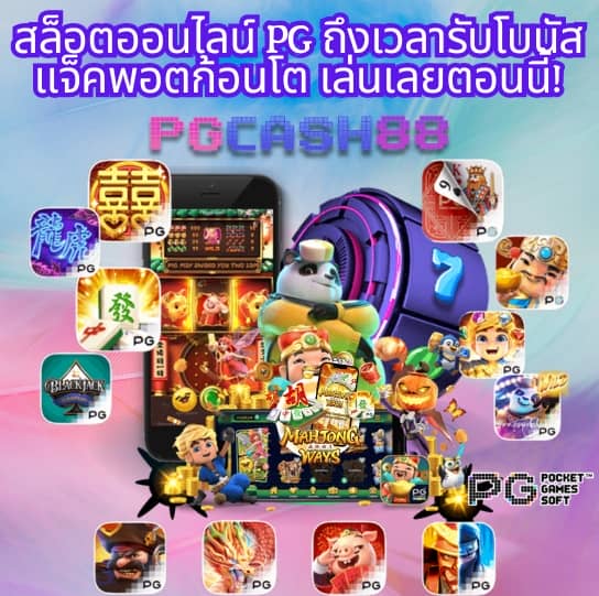 superslot maxทางเข้า