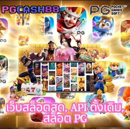 superslot maxทางเข้า