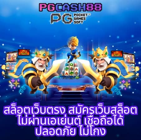 superslot maxทางเข้า
